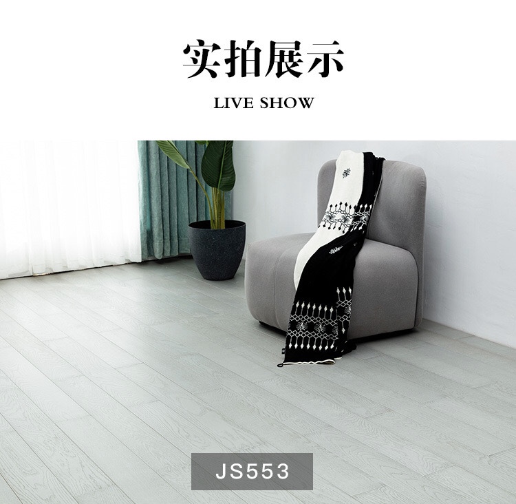 全屋鋪設(shè)木地板都有哪些好處？