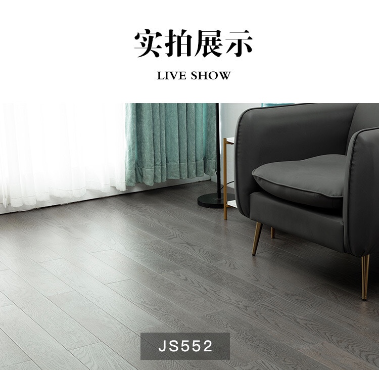 4個小技巧教你分辨實(shí)木地板的好壞！