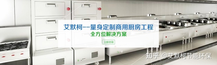 中央廚房設(shè)計效果圖怎么做？2021中央廚房設(shè)計裝修效果圖大全