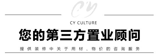 裝修流程21步詳解圖，家里裝修用得上！