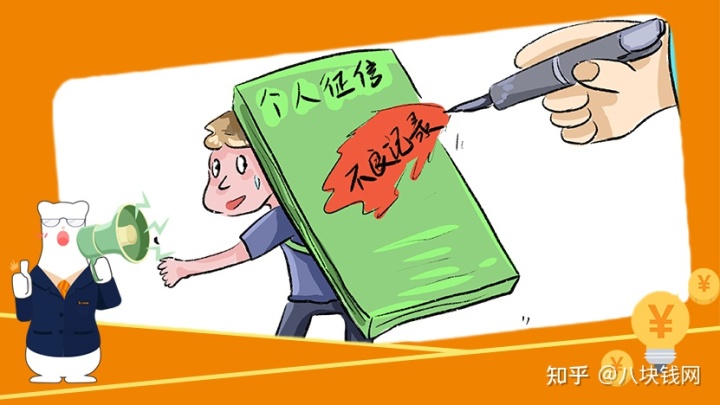 如果你出現(xiàn)這些情況，裝修貸款被拒的幾率高達90%！