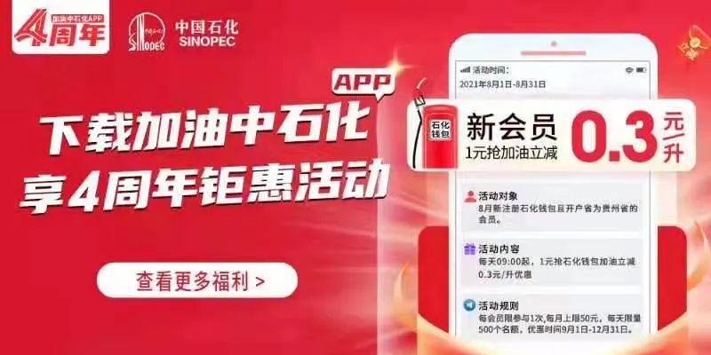 貴陽(yáng)一幼兒園裝修，使用這種膠水？！家長(zhǎng)反映問(wèn)題被踢出群聊