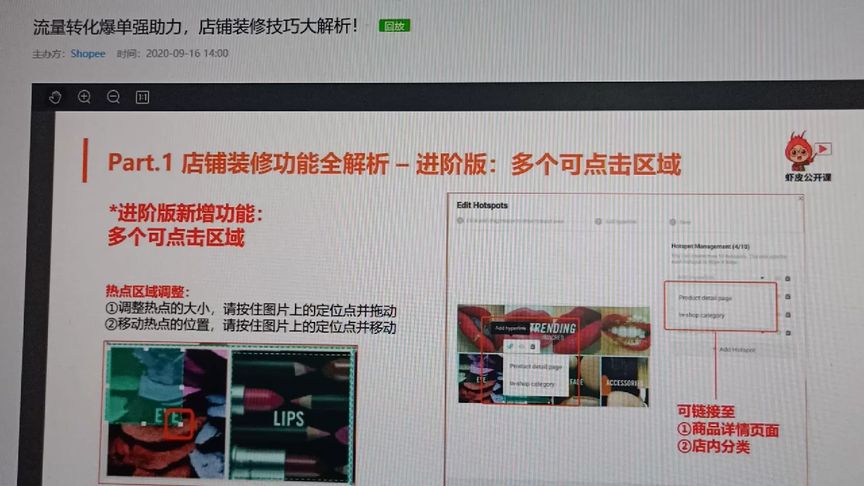 【淘寶裝修】關(guān)于裝修教程，模板，終于上傳完，太大了