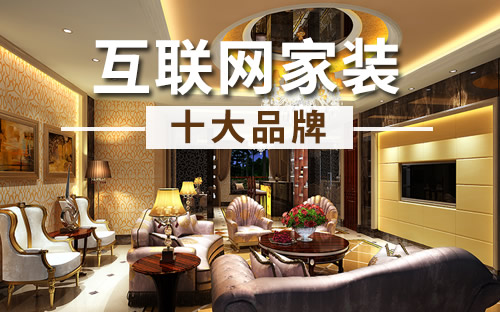 車(chē)聯(lián)網(wǎng)屬于物聯(lián)網(wǎng)嗎_物聯(lián)網(wǎng)智庫(kù)物聯(lián)網(wǎng):未來(lái)已來(lái)_互聯(lián)網(wǎng)裝修