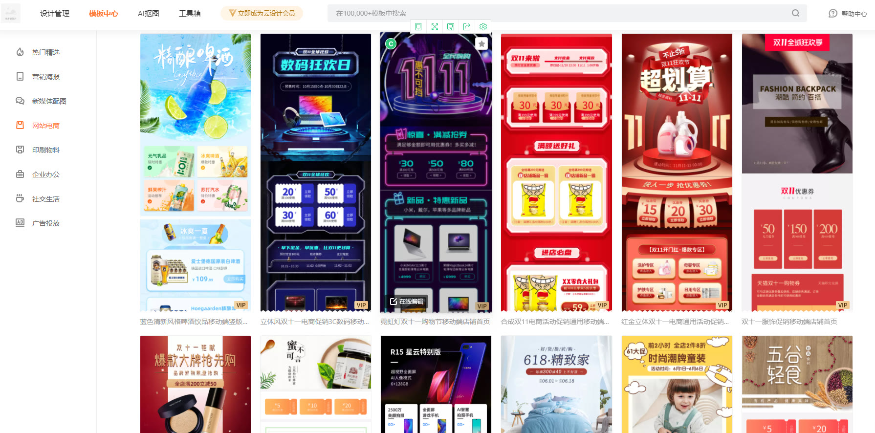 淘寶裝修素材(新手如何裝修淘寶店鋪)