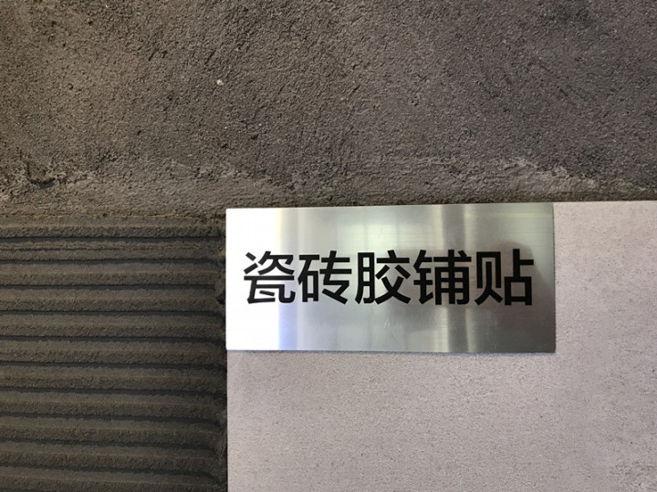 鄭州口碑比較好的裝修公司有哪些？