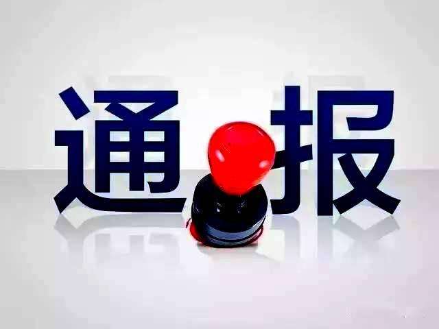 關(guān)于建筑企業(yè)資質(zhì)的申請(qǐng)及使用，哪些行為是嚴(yán)重違規(guī)行為？