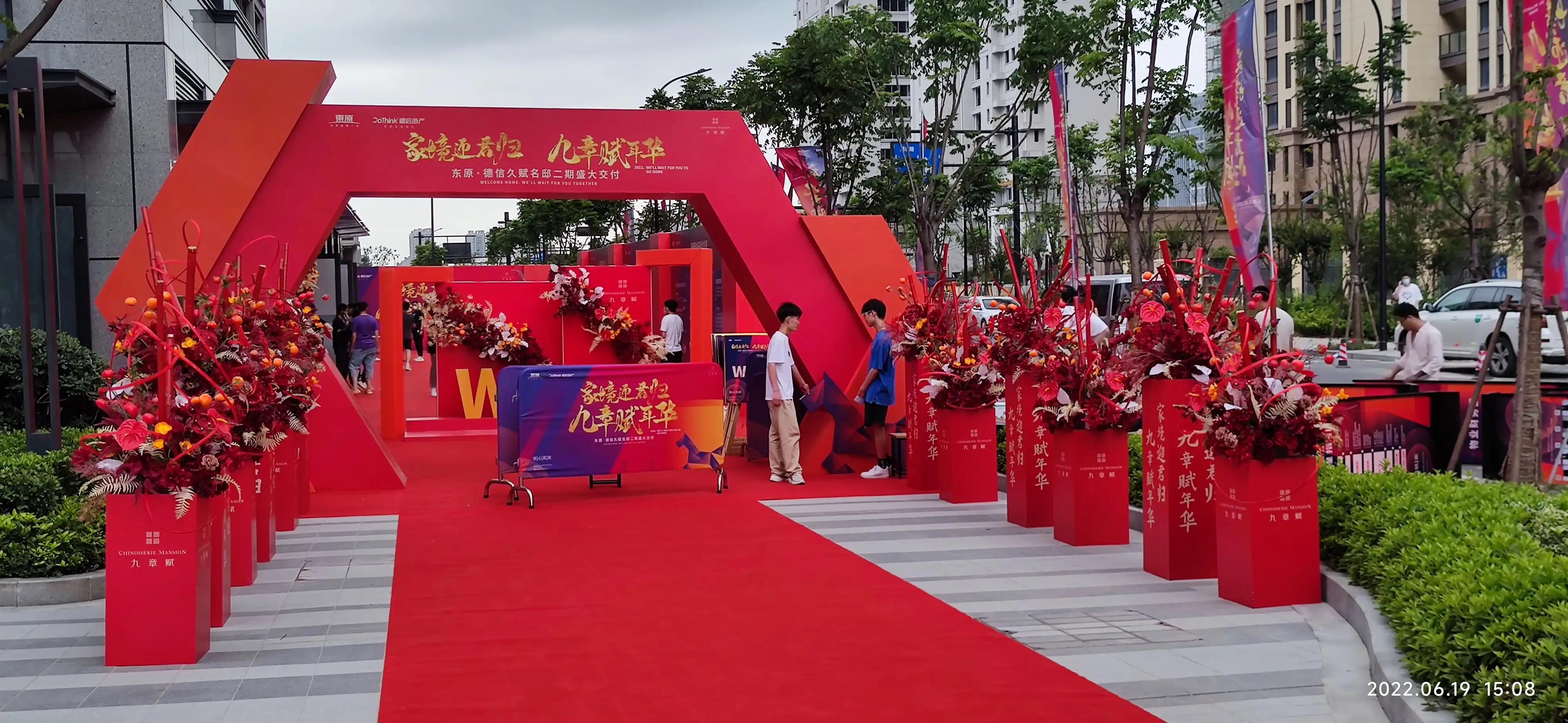 物業(yè)有權(quán)利規(guī)定陽臺的封包樣式嗎？