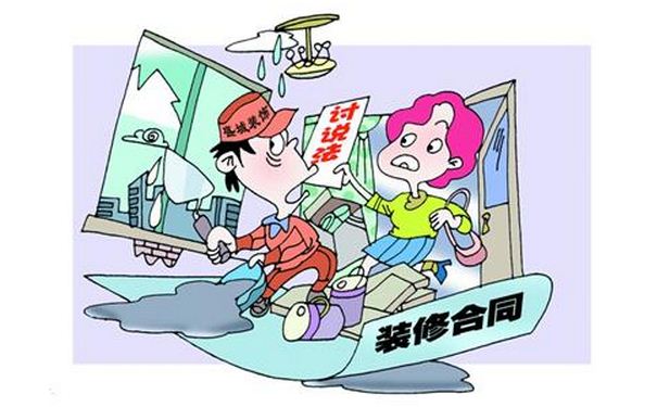 淘寶電腦賣家應該注意哪些事項_乘車應注意哪些安全事項_裝修合同注意事項