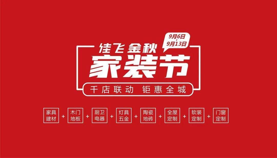 找裝修公司上哪個網站？