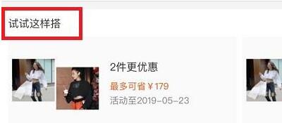 寶貝詳情頁中點贊、幫我選有什么用？怎么設(shè)置？