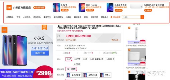 新手淘寶C店超全裝修教程，學不會你來打我