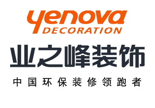重慶裝修排行_裝修公司排行_裝修設(shè)計(jì)公司排行