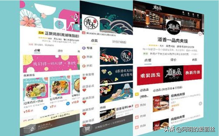 淘寶店鋪如何裝修？三點教你學(xué)會裝修網(wǎng)店