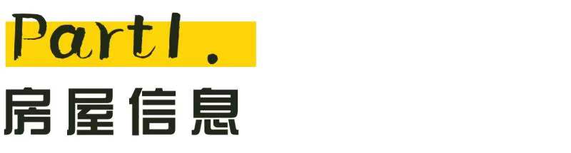 70后業(yè)主打造都市雅居，185㎡透著細(xì)節(jié)的浪漫，超有現(xiàn)代范