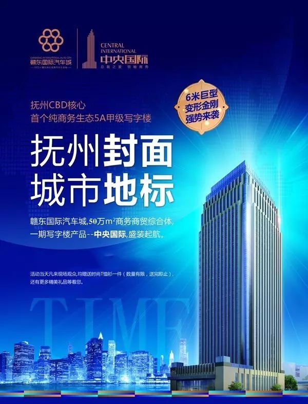 寫字樓裝修，讓企業(yè)更有內涵！