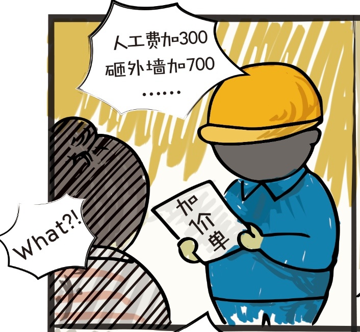 靠譜裝修公司怎么選？過(guò)來(lái)人的真實(shí)經(jīng)驗(yàn)、收藏少踩坑！