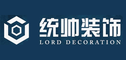 上海關(guān)鎮(zhèn)銓裝飾和統(tǒng)帥裝飾哪家好？哪家裝修更靠譜？