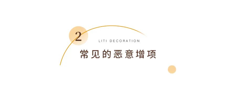 石家莊裝修材料市場(chǎng)_石家莊裝修論壇_石家莊裝修公司