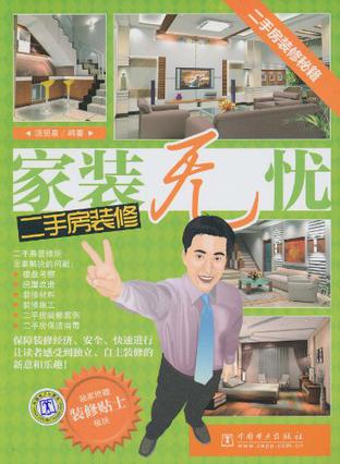 公司新裝修大裝修_沈陽特色飯店裝修設(shè)計施工公司_沈陽裝修公司