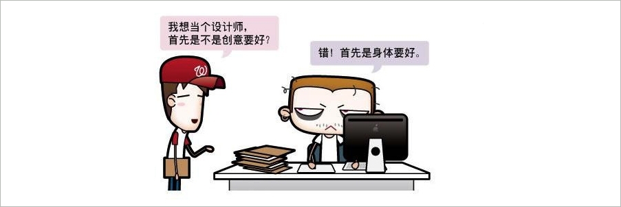 成都怎么找裝修手繪師_裝修設計師_培訓師設計一個教學方案
