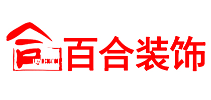 長(zhǎng)春百合裝飾(口碑好)