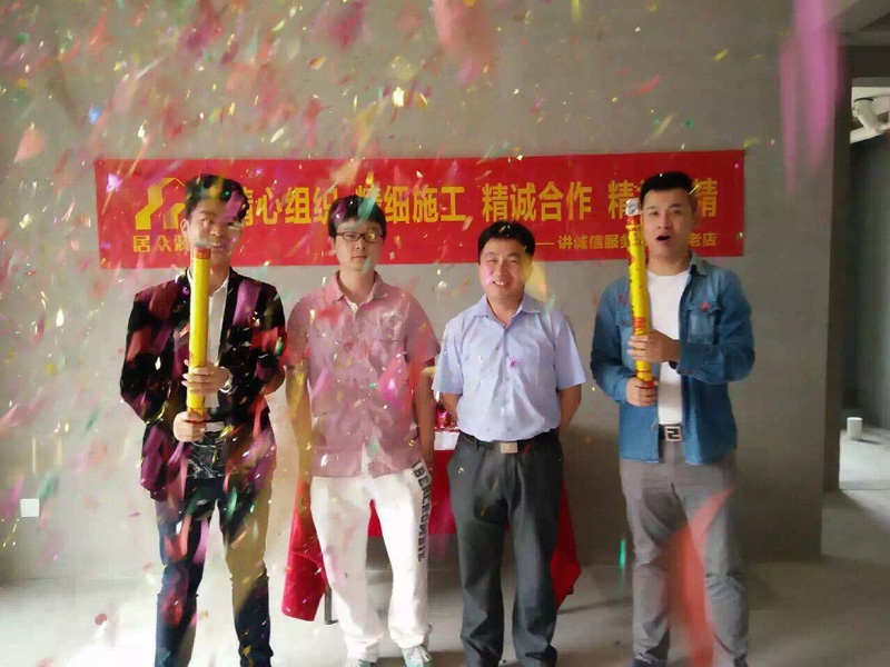 裝修開工儀式的流程是怎樣的，需要準(zhǔn)備什么