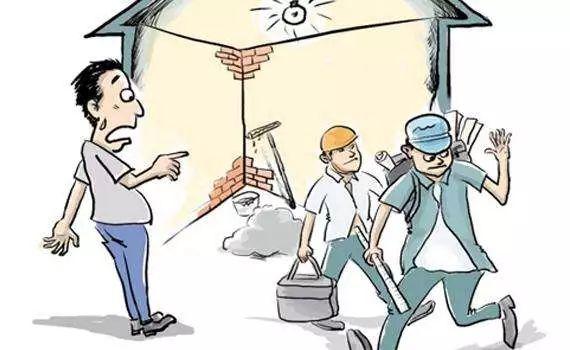 裝修中常見的5大糾紛，如何避免？