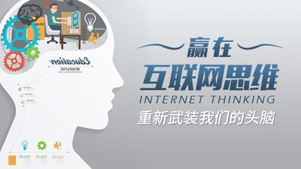 裝修公司互聯(lián)網(wǎng)營(yíng)銷應(yīng)該怎么做？