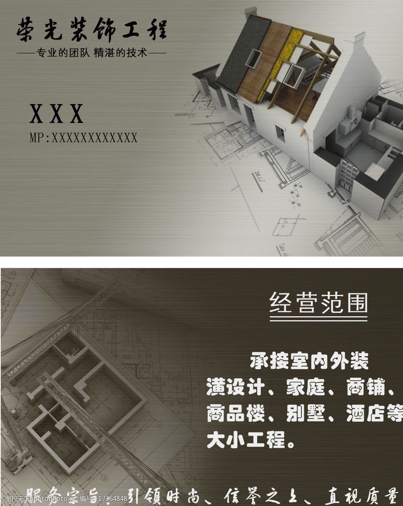 昆山公司展廳裝修_昆山裝修團(tuán)購網(wǎng)_昆山裝修公司