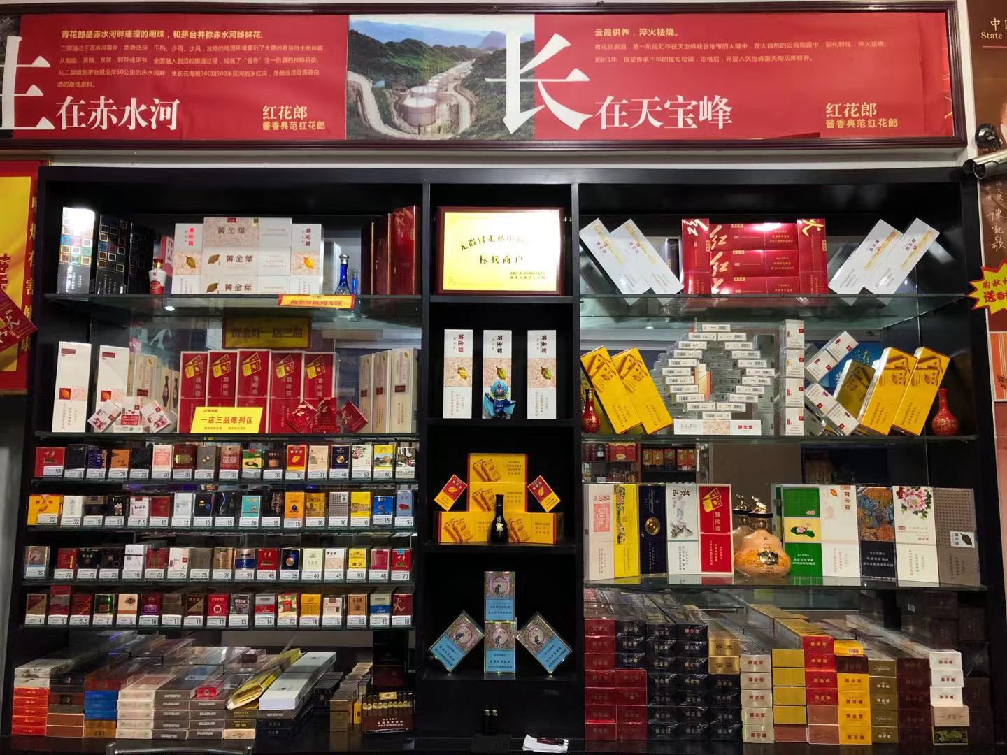 煙酒店要想顏值高，用這8大裝修、陳列利器！