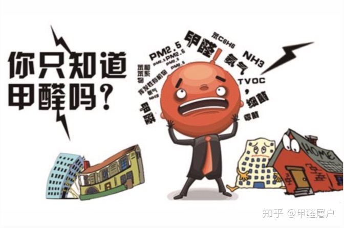 裝修后晾房多久才能入?。?></a></p>
            <h3 class=