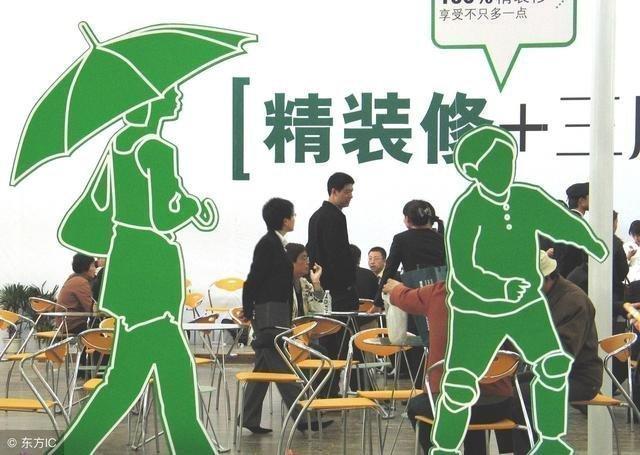 為健康，不裝修！現(xiàn)在時興直接入住“毛坯房”，真正的零污染