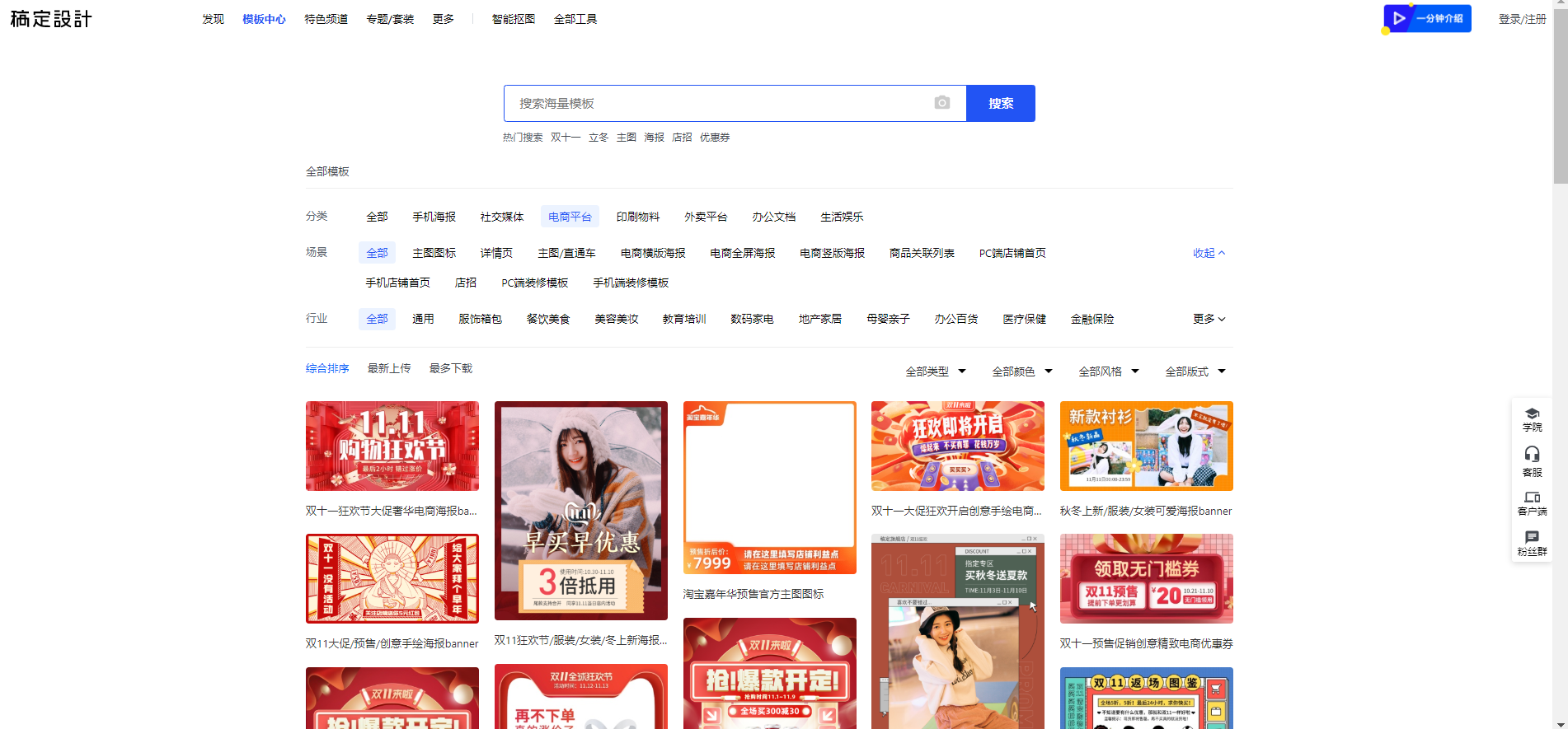 淘寶網(wǎng)店鋪裝修怎么做？據(jù)說(shuō)來(lái)這里能找到答案