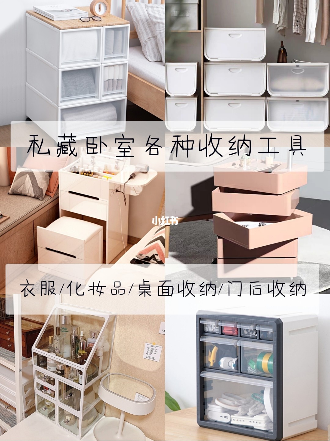 家裝設(shè)計(jì)前你考慮過(guò)這99件事兒?jiǎn)?？∣裝修手冊(cè)